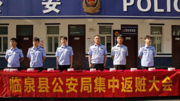 臨泉縣公安局最新動態(tài)報道