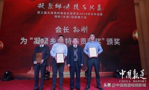 鐵嶺縣文化廣電體育和旅游局最新動態(tài)速遞