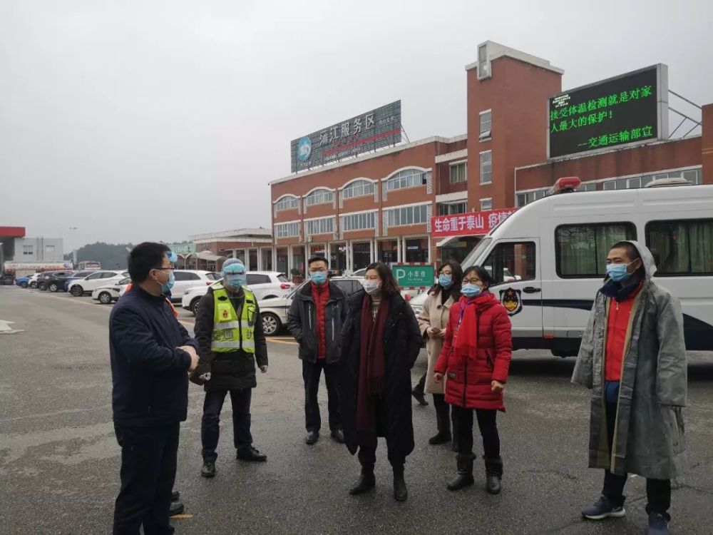蒲江疫情最新情況報告更新