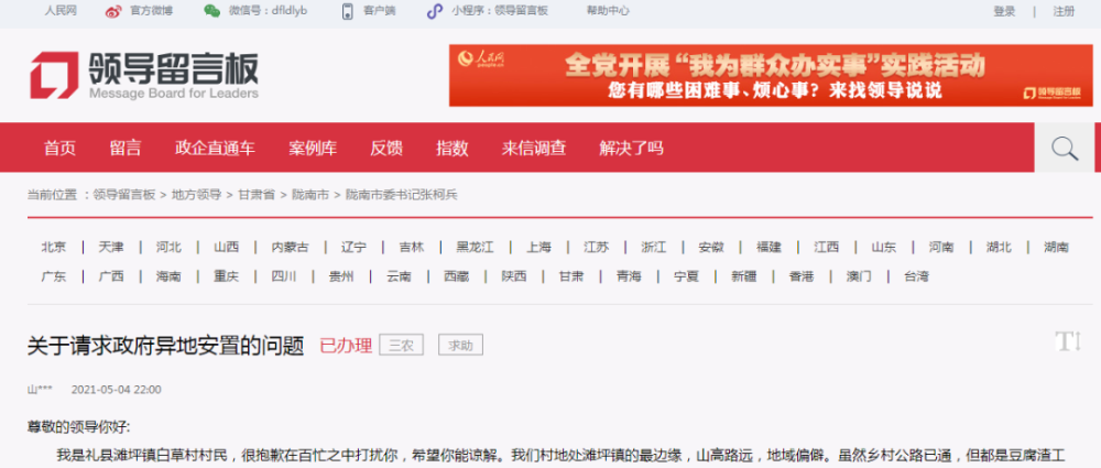 唐家堡村民委員會(huì)最新領(lǐng)導(dǎo)團(tuán)隊(duì)亮相及未來展望