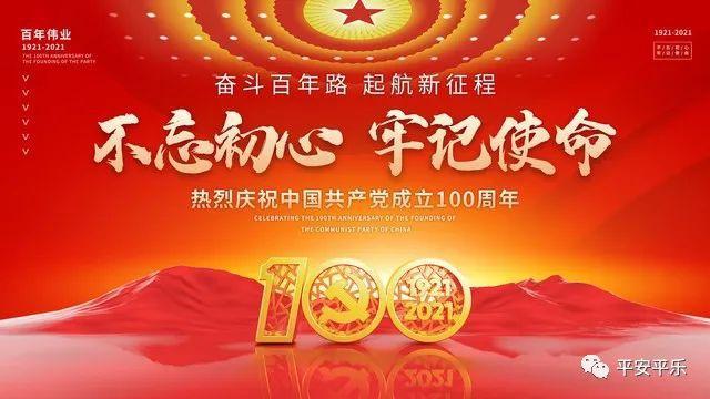 平樂縣公安局最新招聘信息發(fā)布，招募精英加入警隊(duì)！