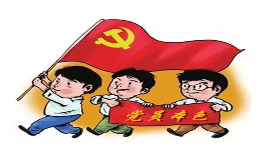 2025年1月18日 第12頁