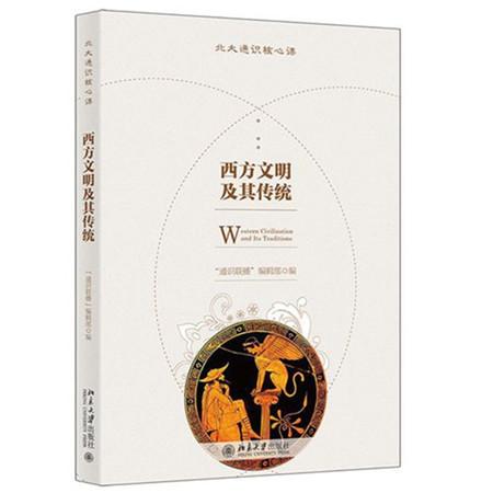 最新北大核心引領(lǐng)學術(shù)潮流，塑造未來研究新方向領(lǐng)航標