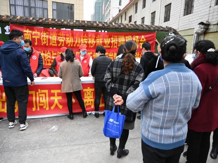 南寧最新招聘信息網(wǎng)，求職招聘的新選擇平臺(tái)