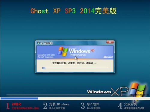 XP最新版的回顧與探討，深度解析新功能與未來發(fā)展