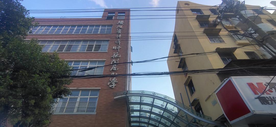 蚌埠市最新房價及動態(tài)分析概述