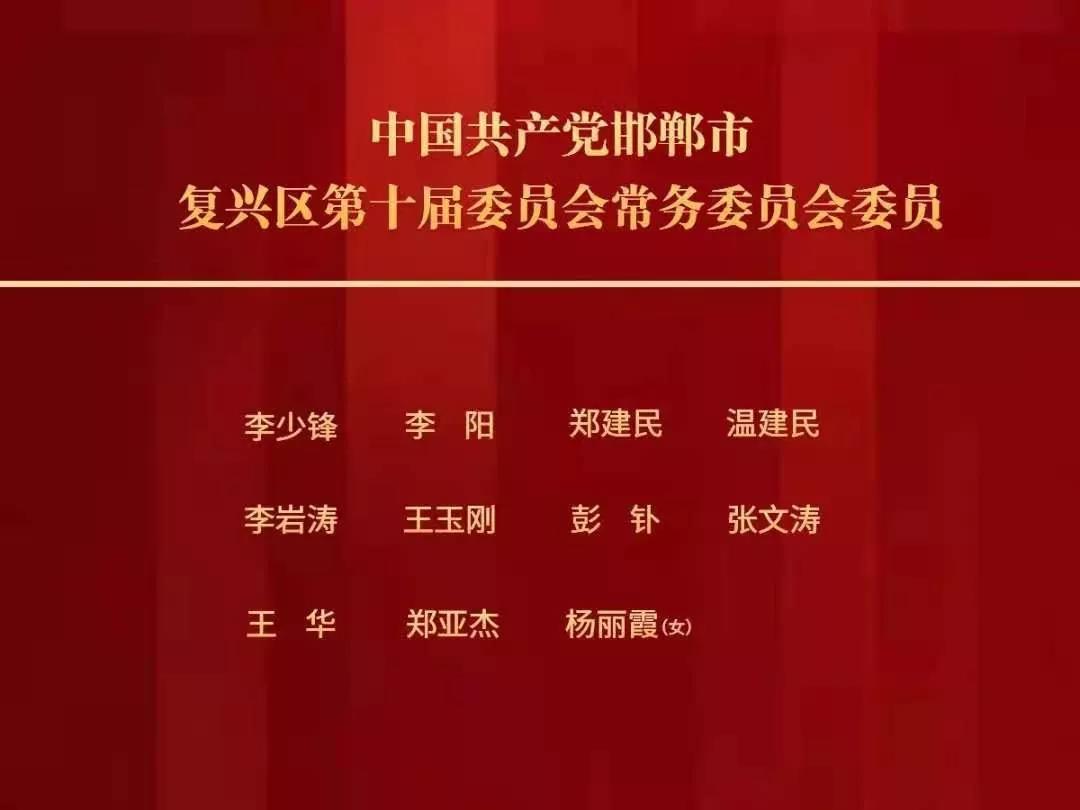 臥龍街道最新人事任命動態(tài)，任命情況及其影響分析