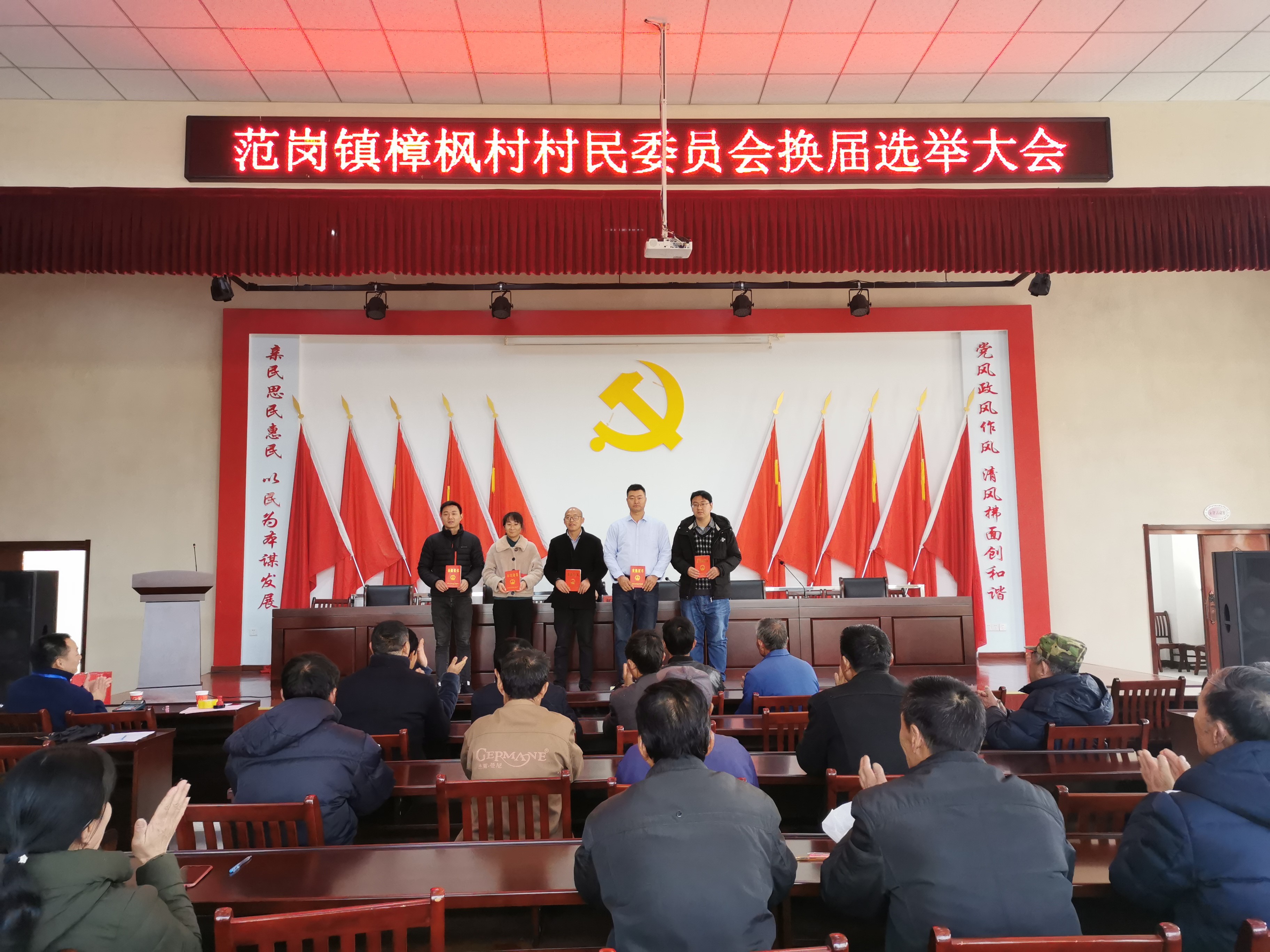 豐臺村民委員會最新領(lǐng)導(dǎo)團(tuán)隊(duì)引領(lǐng)村莊邁向嶄新篇章