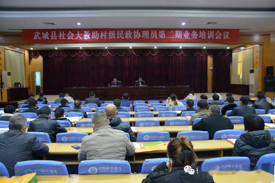 武城縣民政局最新項目推動社區(qū)發(fā)展，提升民生福祉