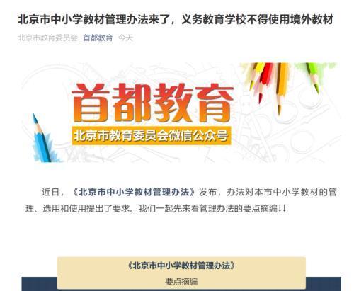最新教育資訊，重塑教育未來之路的必經(jīng)之路