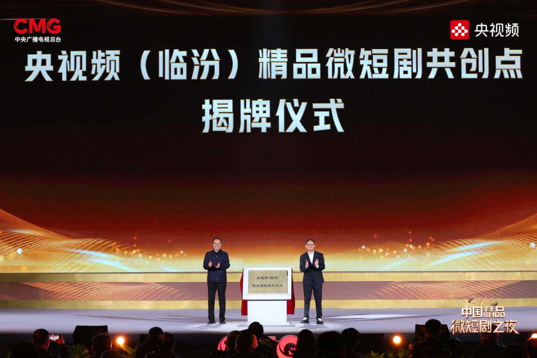 最新電視劇2025