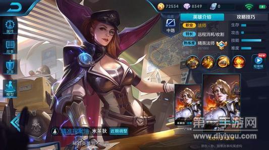 米萊狄最新出裝攻略，掌控節(jié)奏，引領(lǐng)戰(zhàn)場風(fēng)潮！