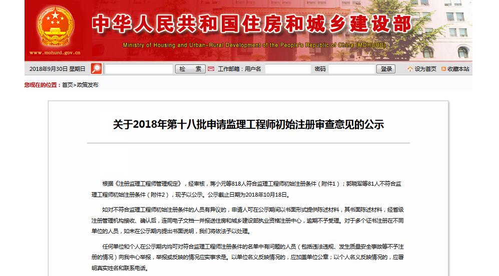 海林市級(jí)公路維護(hù)監(jiān)理事業(yè)單位最新招聘信息概覽與解讀