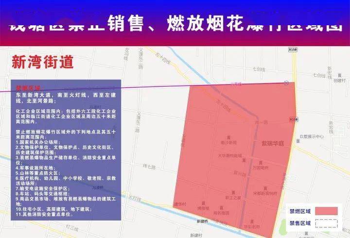 商河縣級公路維護監(jiān)理事業(yè)單位發(fā)展規(guī)劃概覽