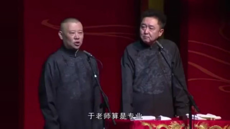 郭德綱最新相聲，傳統(tǒng)藝術(shù)的創(chuàng)新演繹之旅
