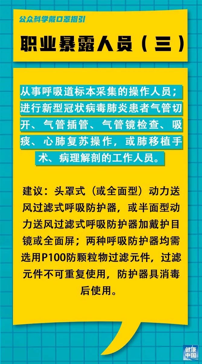 新富鄉(xiāng)最新招聘信息全面概覽
