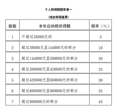 2025年2月26日 第4頁